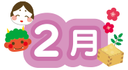 2��