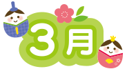 3��
