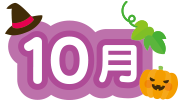 10��